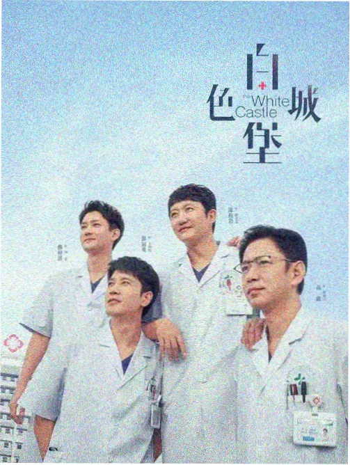 水浒传2011新版在线观看高清完整版